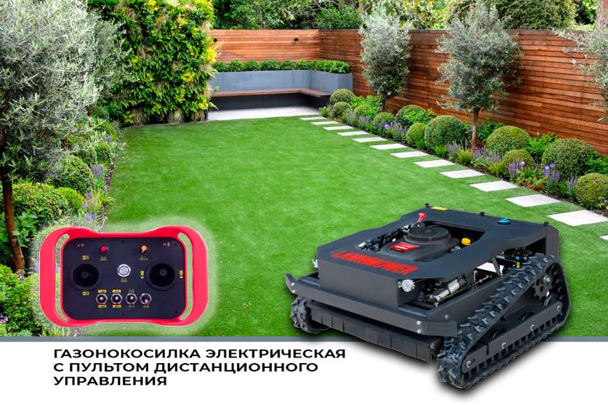 005. Газонокосилка